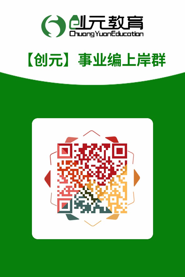 唐山市應急管理局2022年招聘信息